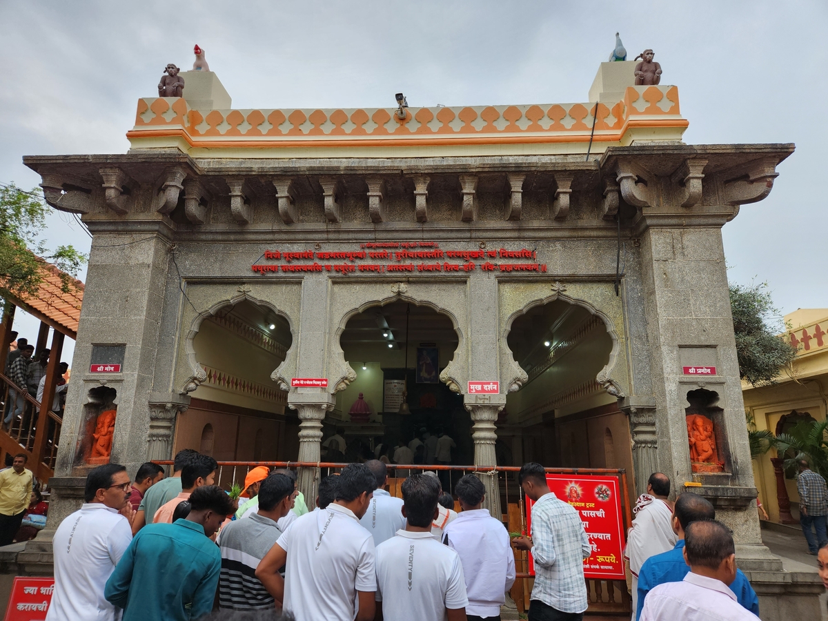 2-Nights-3-Days-Ashtavinayak-Tour-from-Pune 2-Nights-3-Days-Ashtavinayak-Tour-from-Pune