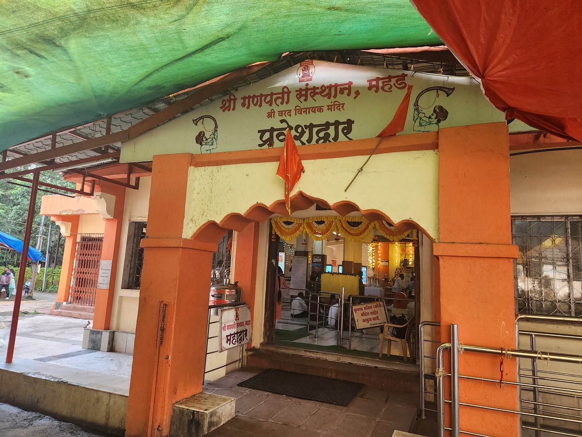 Varadvinayak-Temple-Mahad Varadvinayak-Temple-Mahad