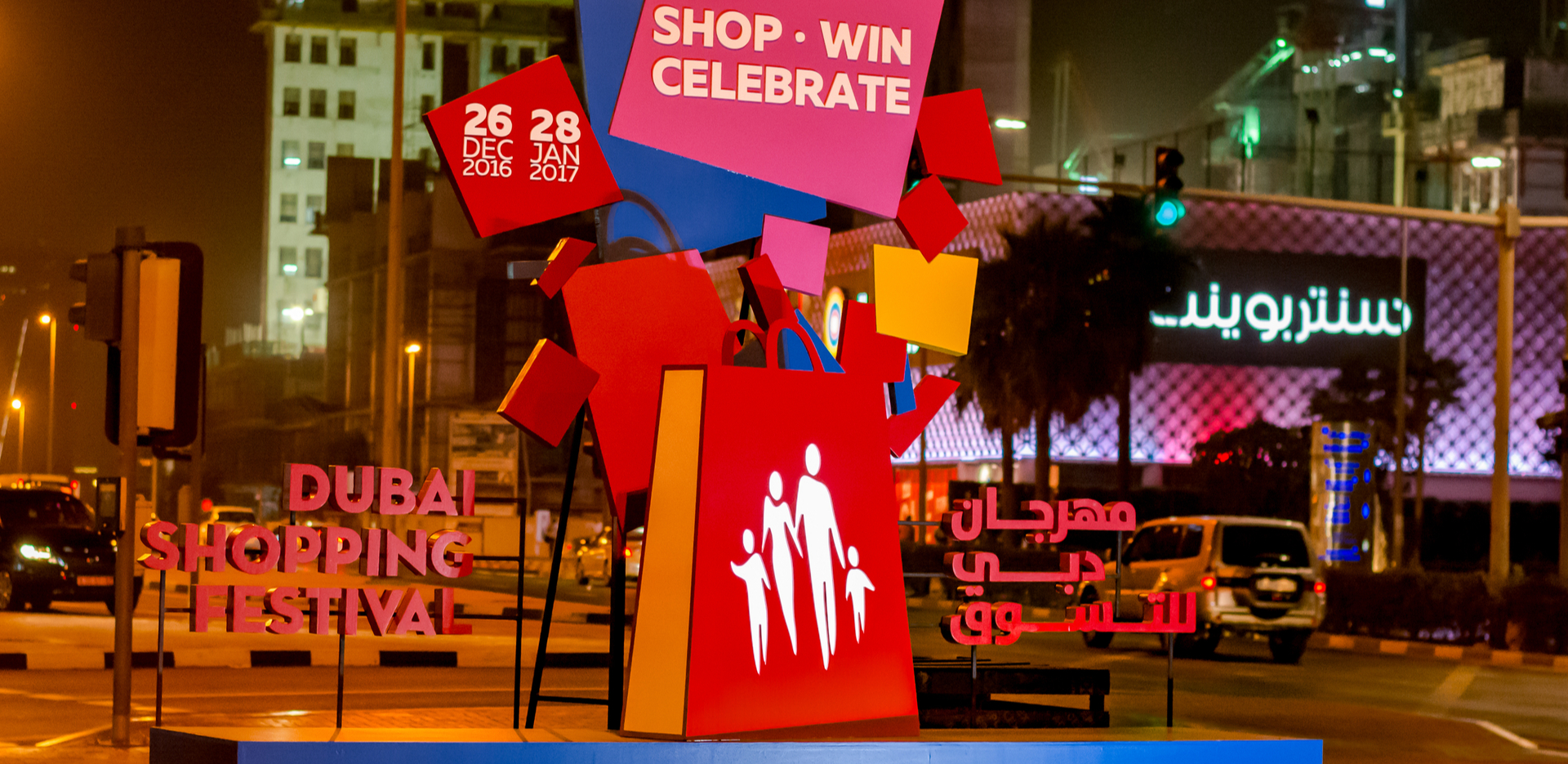 Things to do in Dubai Shopping FestivalThings to do in Dubai Expo