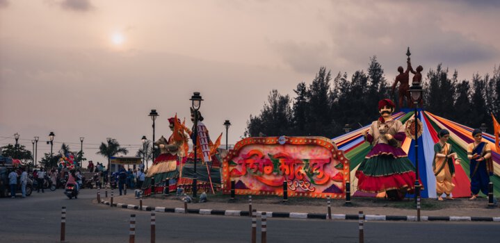 Brahmaputra Carnival 2025