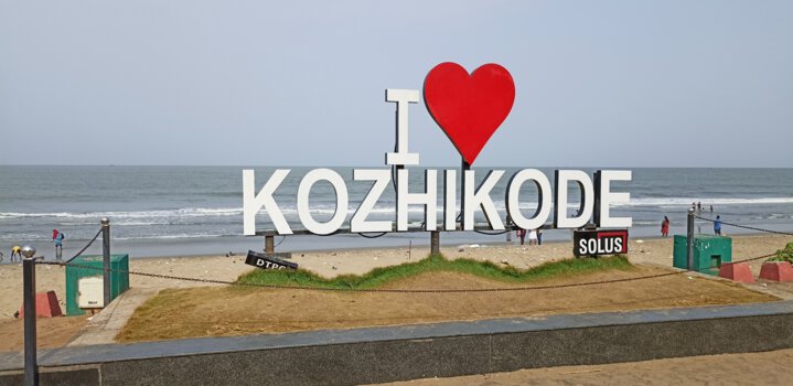 First UNESCO City of Literature