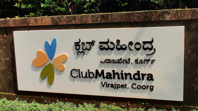 A Blissful Retreat and Upgrading My Club Mahindra Membership at Virajpet Resort